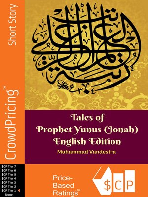 cover image of Tales of Prophet Yunus (Jonah) English Edition